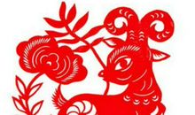 1967年属羊的人2021年运势 冲太岁55岁佩戴什么吉祥物好