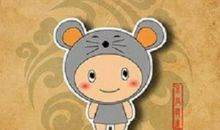 2020年属鼠本命年犯小人怎么化解