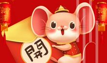 2020年2月生子黄道吉日，本月只有4天适合剖腹产