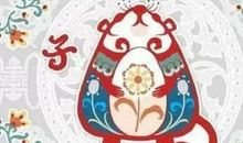 2020年属鼠运势及运程本命年怎么样，运程好还是不好