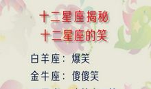 12星座男的心在谁那？