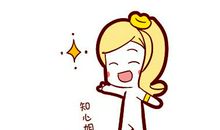 八字属火有寓意的女孩名字，吉祥动听！