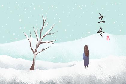 立冬微信祝福2019 朋友圈暖心寄语 1