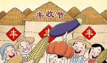 元月13日一到，三生肖紫气东来，双喜临门，事业财富丰收在即