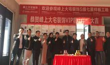 别墅装修风水之阳台设计风水之道 设计风水融