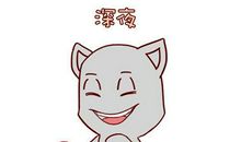 射手男和水瓶女配吗？性格相似，感情和谐！