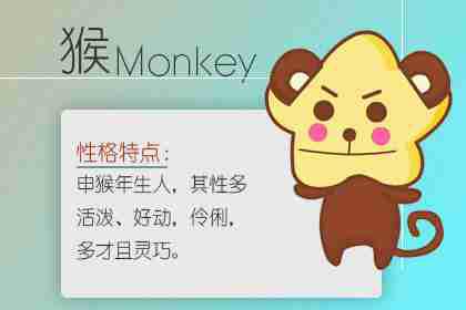 属猴喜欢什么样的女人 口才好的女人 1