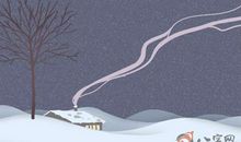 今日喜神方位查询 2020年1月25日喜神在哪个方向(图文)