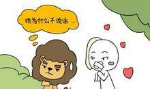 双子男和白羊女配对情况如何？令人羡慕的一对！