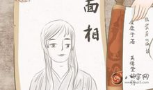 苦情痣必二婚吗