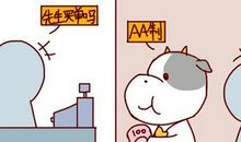 金牛男和十二星座配对指数如何，谁是最适合他的人呢？