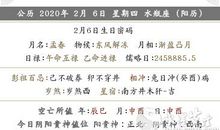 2020年正月十三可以提车吗 车主属相与车型讲究！(图文)