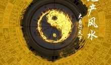 公司风水差，财运怎么可能变好！