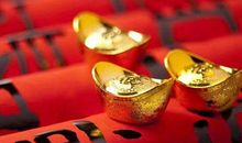 1月4日起事业顺利，运势红火，日子越来越顺的四生肖