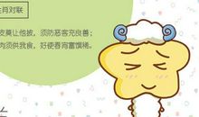 这几大生肖男无爱的感觉便马上消失