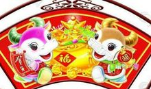 李居明2021年生肖运程 各方面生肖运程完整版!