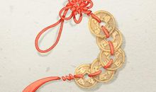 假的五帝钱可以用吗 风水影响怎么样