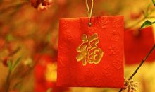 正月初一，财运滚滚到，腰缠万贯，收入翻几番的三生肖