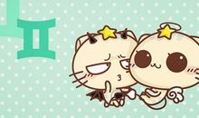 2020年1月双子座运势好不好，桃花运怎么样