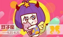 这些星座通常不会主动打理办公桌