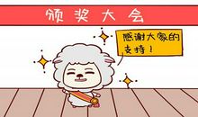 属羊人本命佛查询：大日如来有什么作用