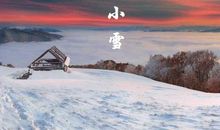 2019猪年小雪节气丑时出生喜用神是什么？(图文)