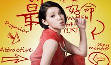 5月下旬哪些星座病邪不侵，好运逆袭呢？