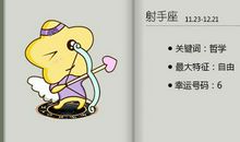 分手后通常都会忘记对方的几大星座