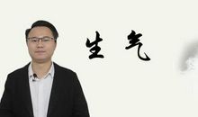 原创 风水中所讲的“生气”到底是什么 李双林