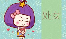 性格非常强悍 不喜欢开玩笑的星座