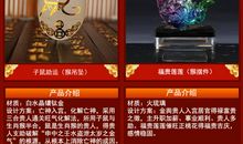 1992年属猴的人2016年运程大全及破解