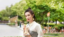 《安家》赝品风水师害人不浅，糊涂暴发户信错了人