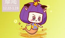 优雅高贵 处世淡然的星座