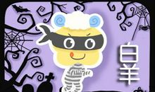 静电鱼 2020第一次超级月亮对12星座的影响