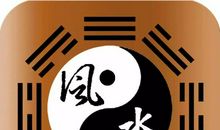 《风水》最近总有破财？不妨看下八字财运