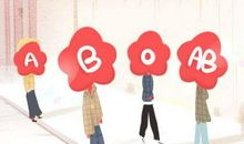 做事知错不改还强词夺理的血型