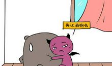 农历十月十一（阴历10月11日）出生的人星座查询