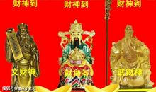 2020年开始，运势如虹，财运高升，富贵荣华的四生肖