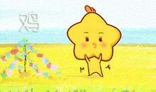 属鸡因为什么忘不掉旧情人