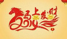 这种生肖人、天生富贵命、一生财运好！