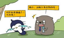 农历十二月二十四（阴历12月24日）生日的人是什么星座