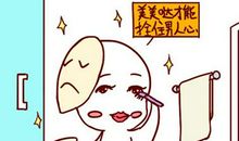 2020年12月双子座运势：工作运走下坡路