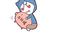 紫微斗数看是否创业，你有当老板的命吗？