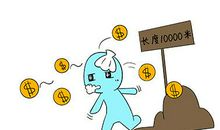 天秤男和摩羯女配吗？需要维持的一对！