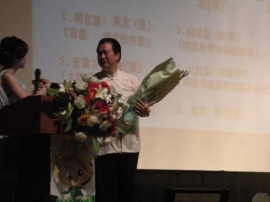 风水——“首届中国风水传承节”大会上裴翁演讲文稿。 1