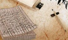 剑锋金命和路旁土命相配吗 运势怎么样