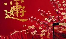 9号天降大财，来喜来福，天赐良机，时乖运乖的4个生肖