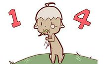 八字看什么时候有孩子，和子女间缘分如何？