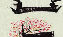 2019年12月19号出生的男孩结合八字起名