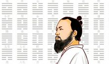 无量子风水讲座：导致破财的风水如何化解财运不好招财转运